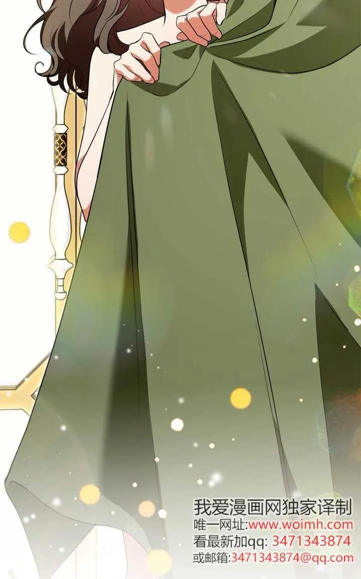 第40话 第98页