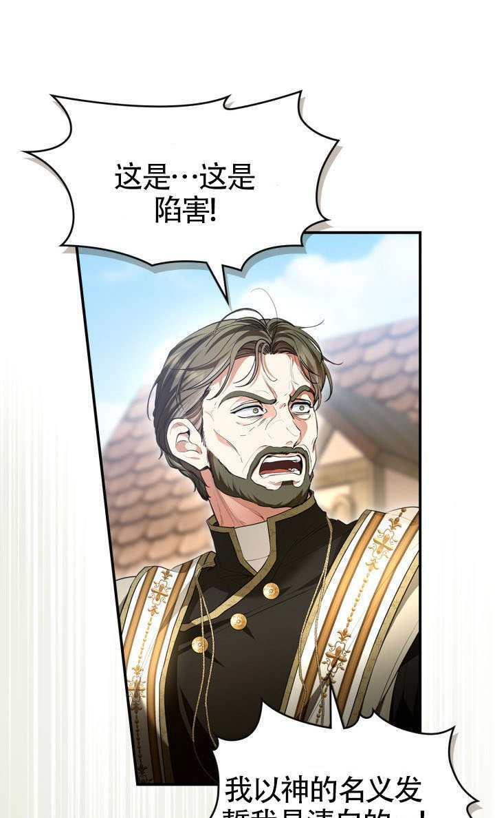 第41话 第3页