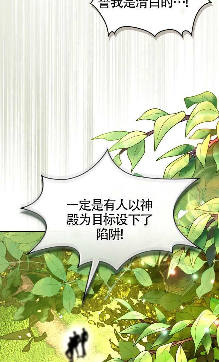 第41话 第4页