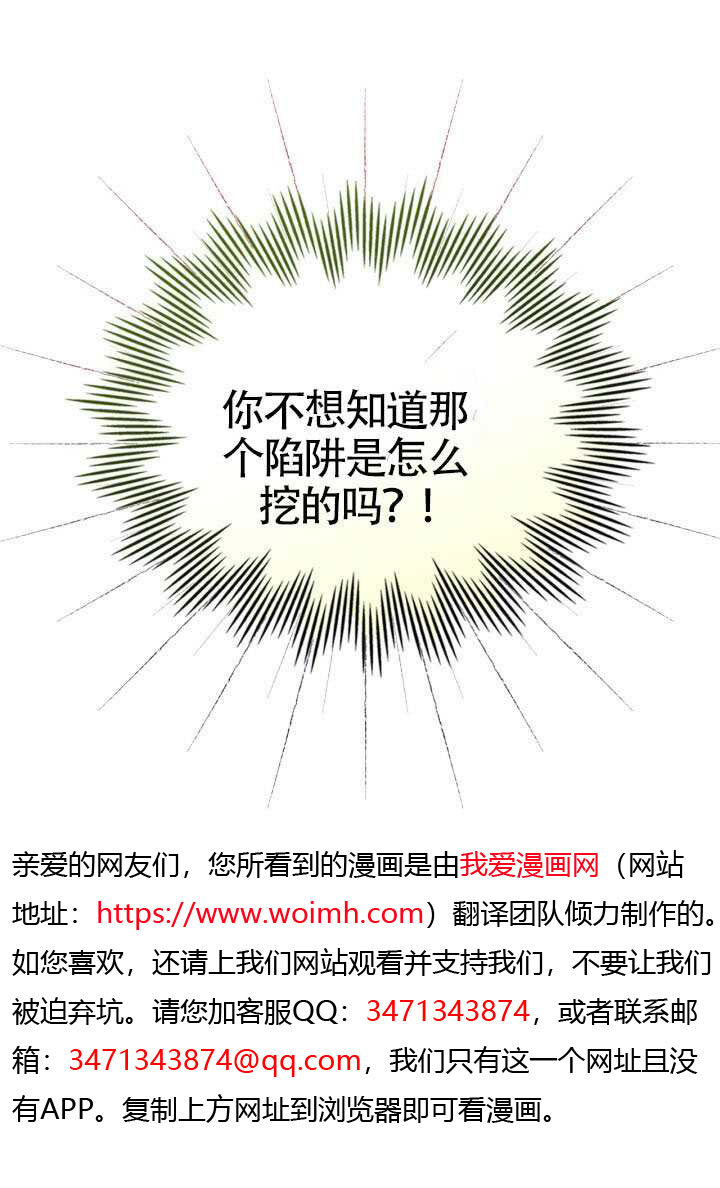 第41话 第7页