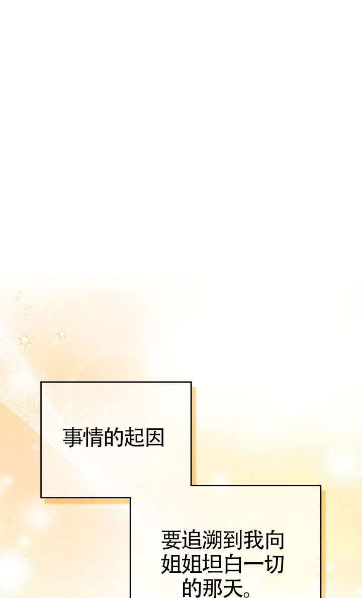第41话 第9页