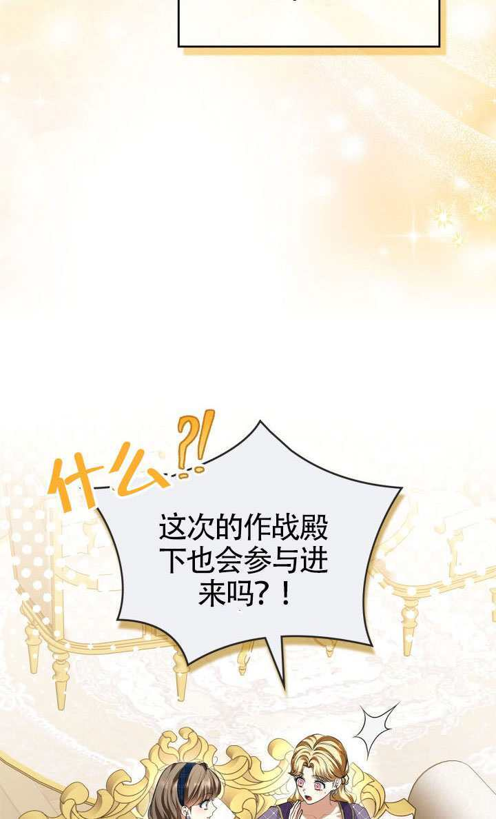 第41话 第10页