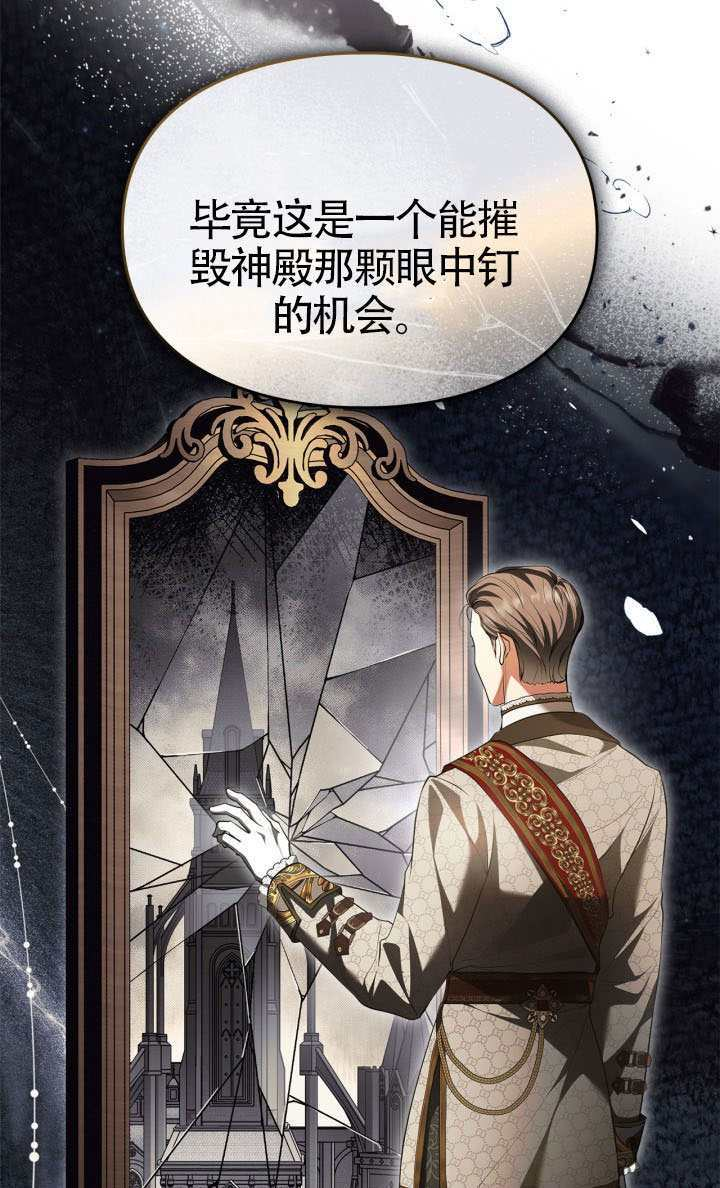 第41话 第13页