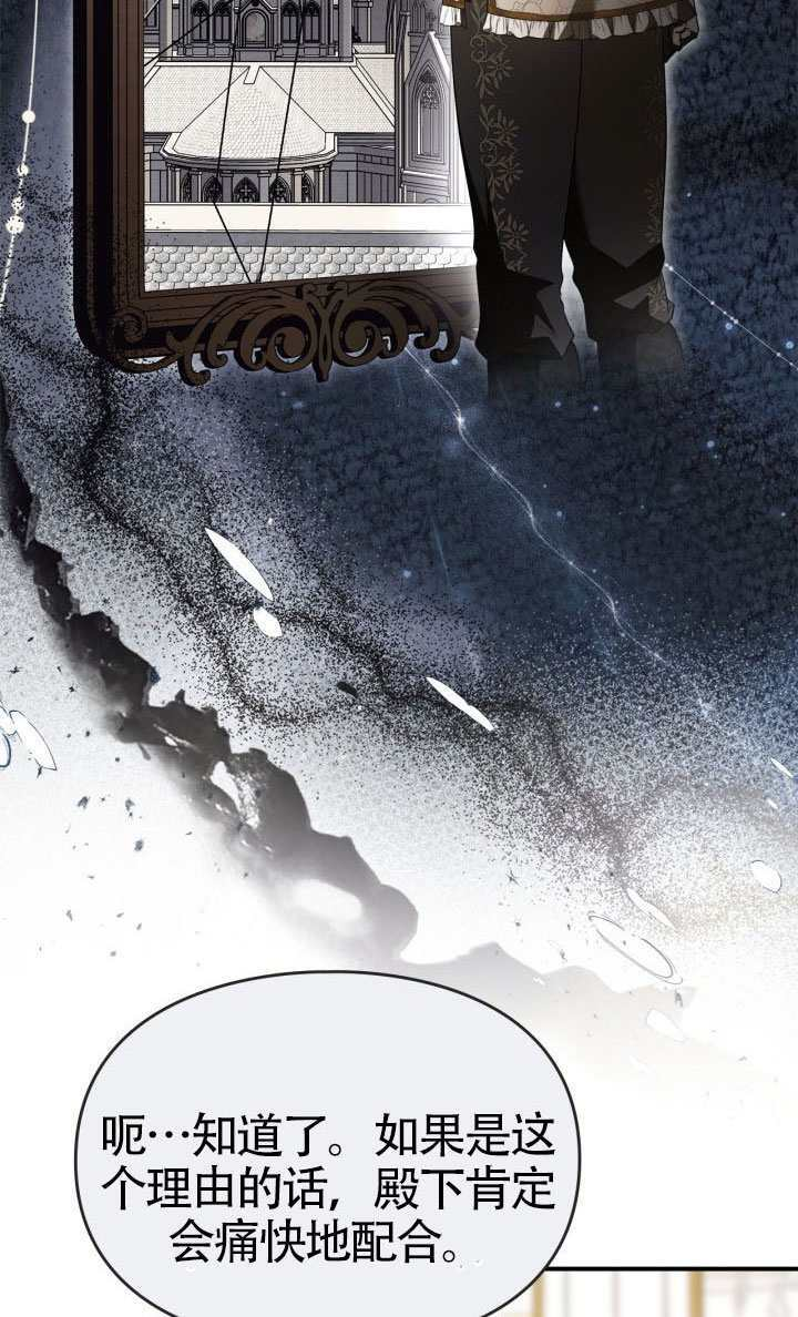 第41话 第14页