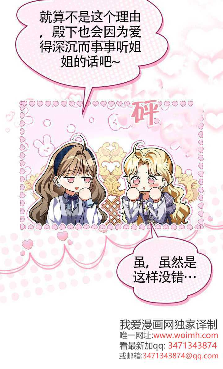 第41话 第16页