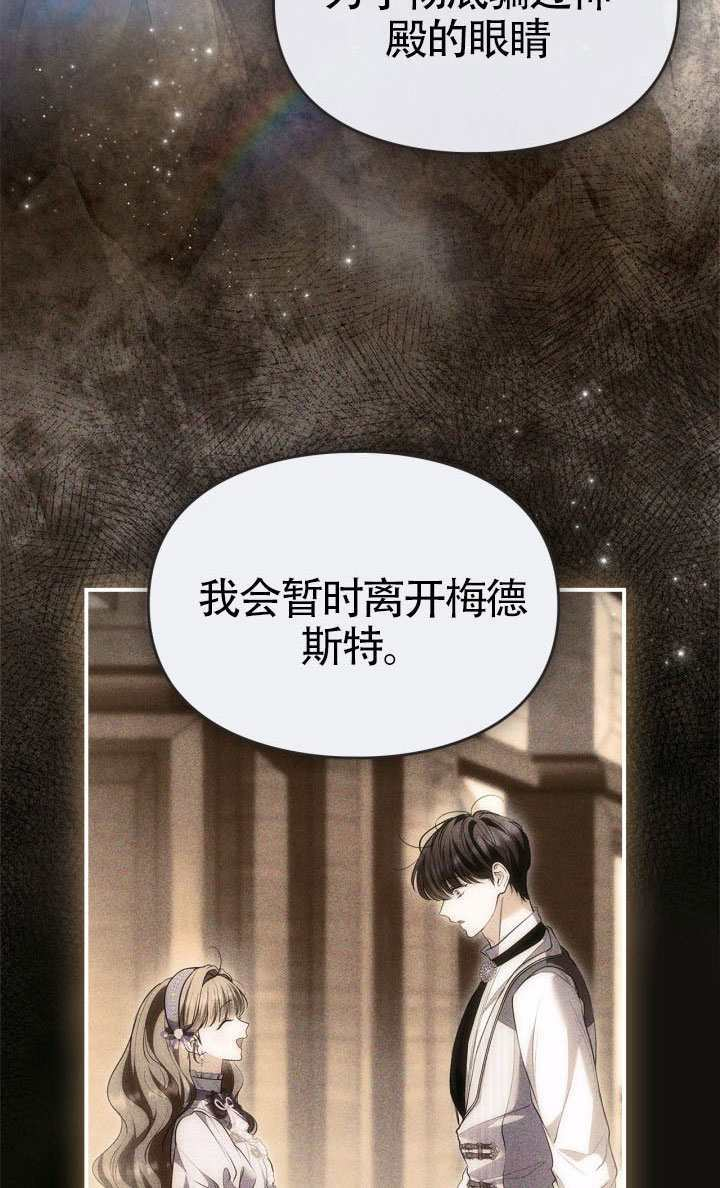 第41话 第18页