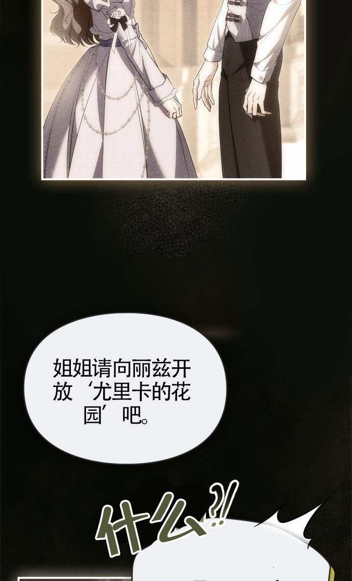 第41话 第19页