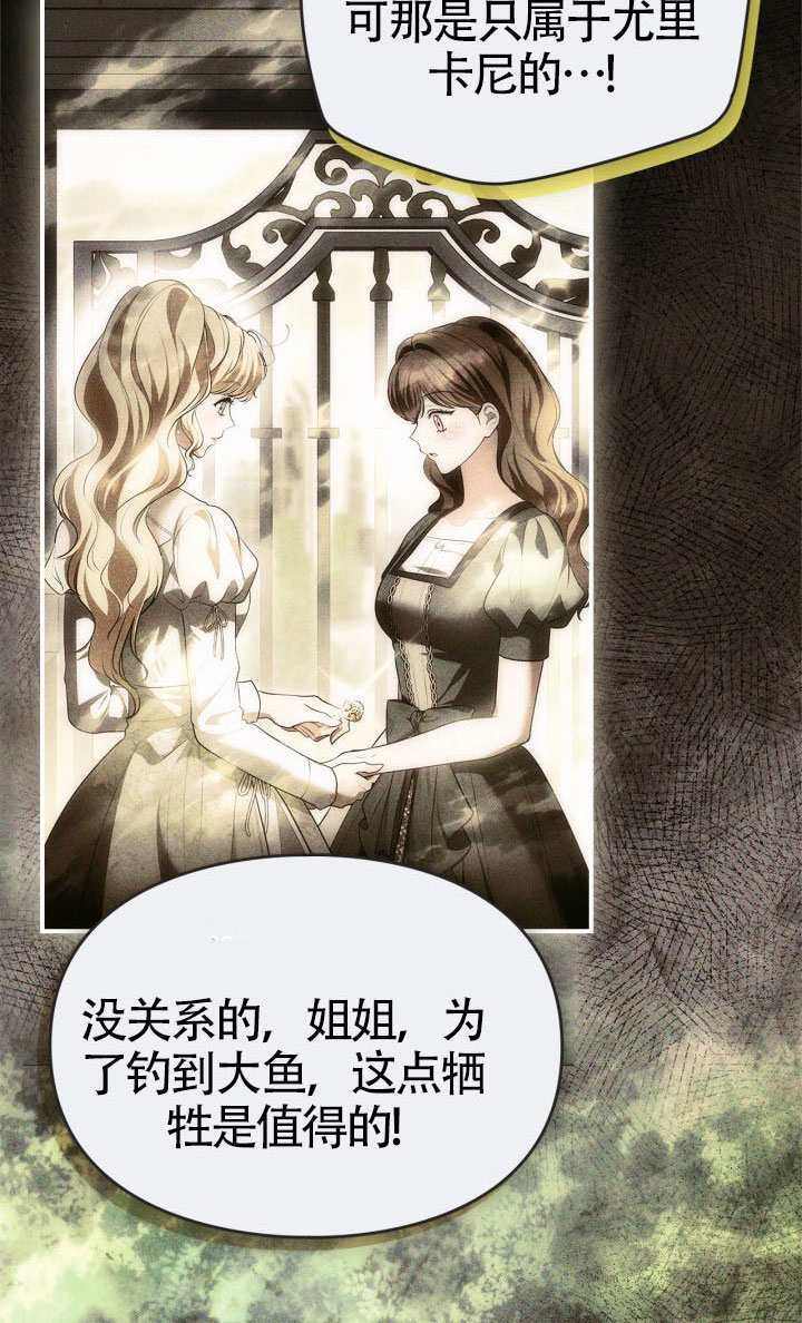 第41话 第20页