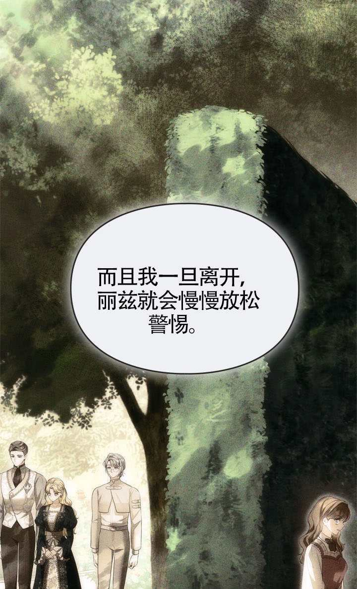 第41话 第21页