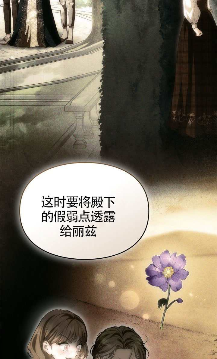 第41话 第22页