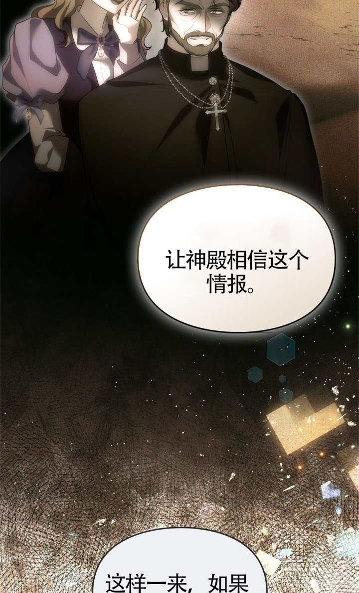 第41话 第23页