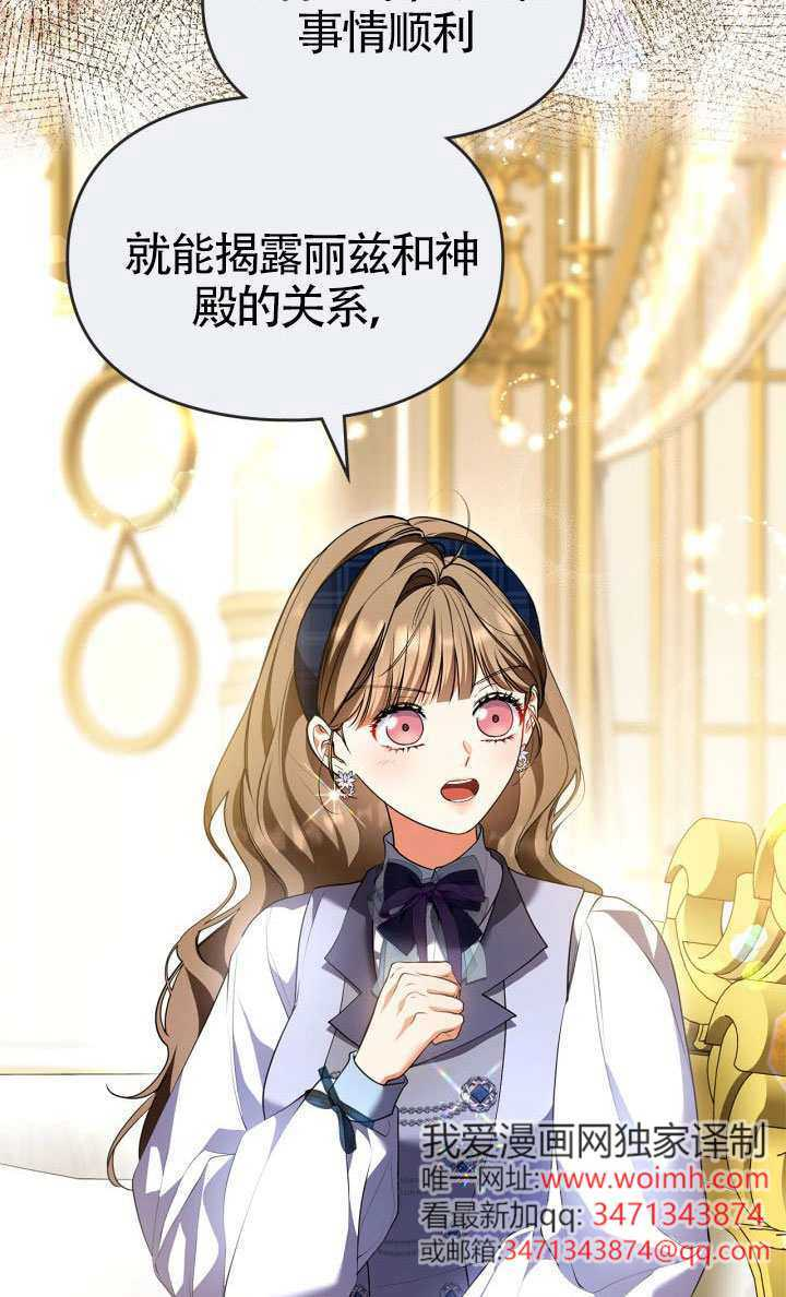第41话 第24页