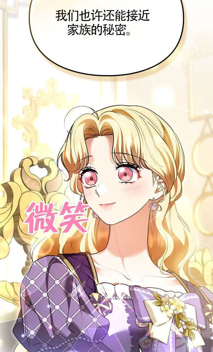第41话 第27页