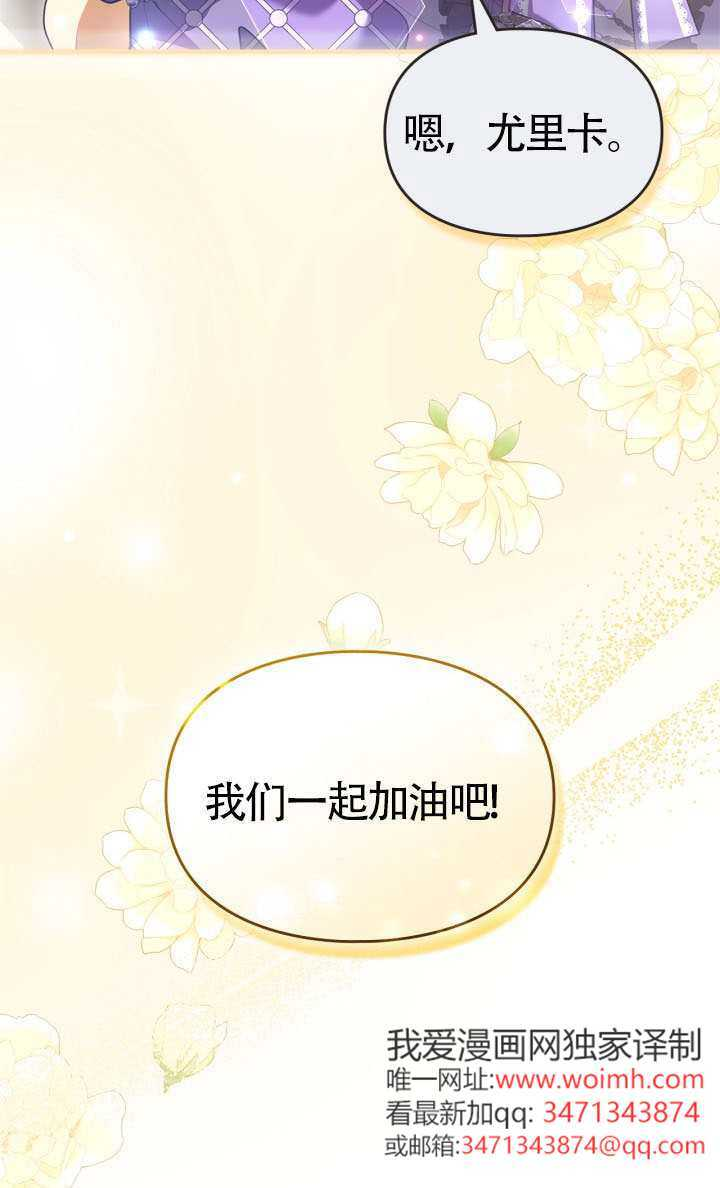 第41话 第28页