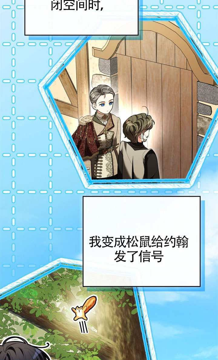 第41话 第31页