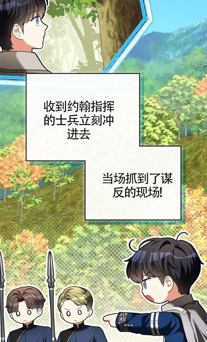 第41话 第32页