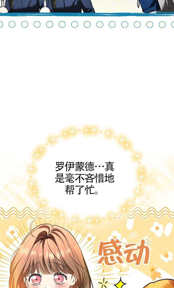 第41话 第33页