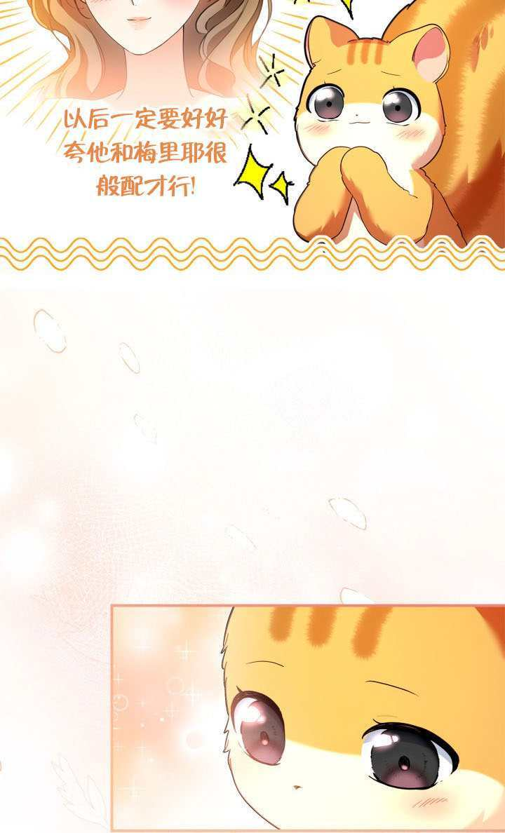 第41话 第34页