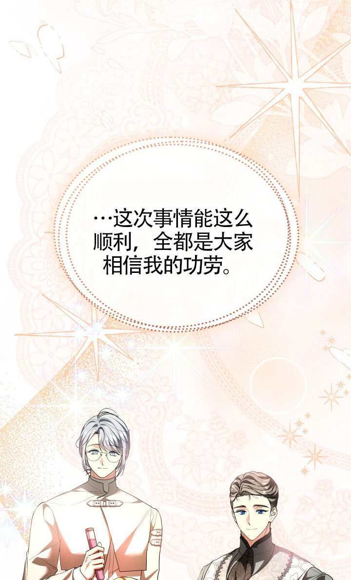 第41话 第35页