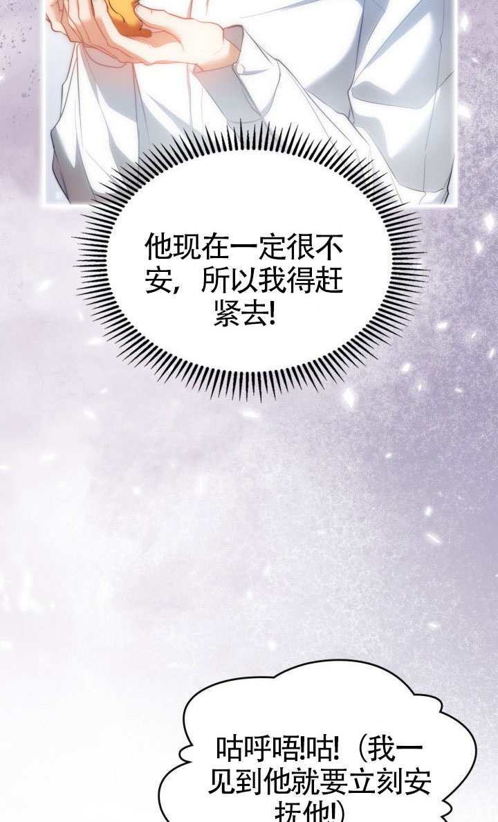 第41话 第41页