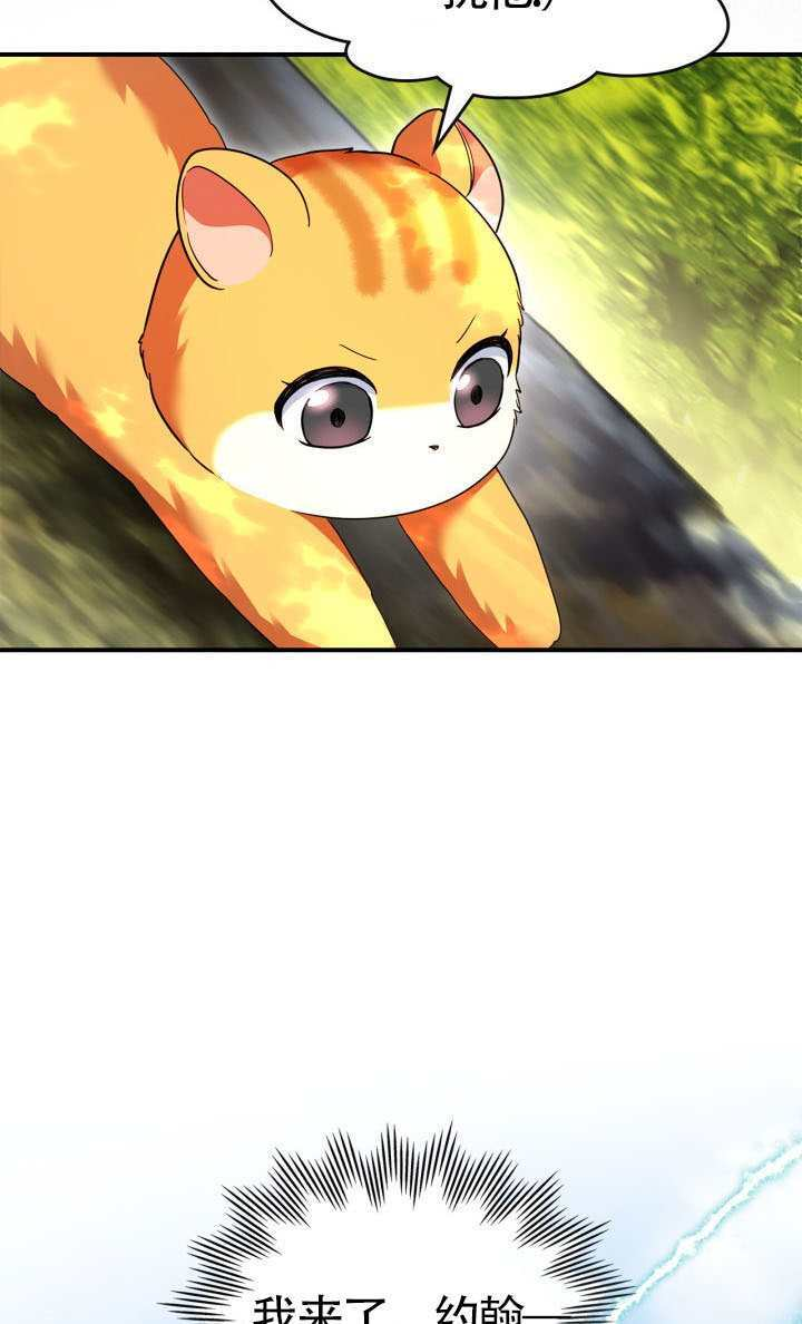 第41话 第42页