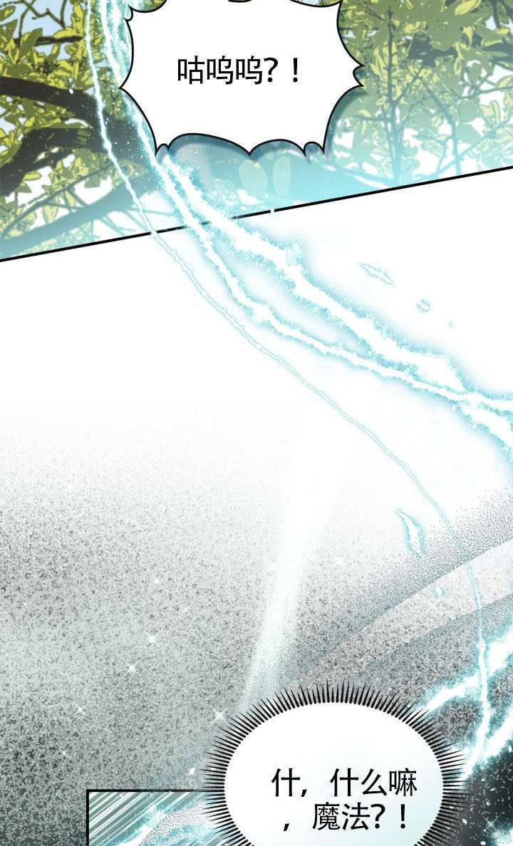 第41话 第44页