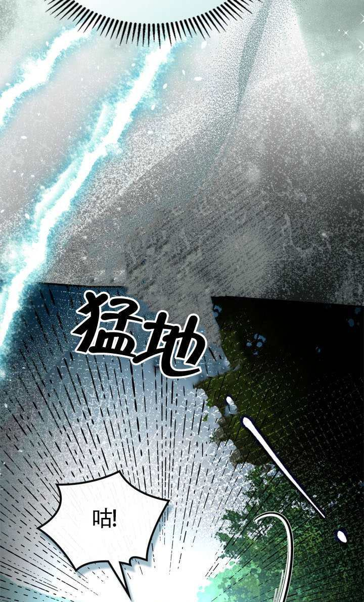 第41话 第46页