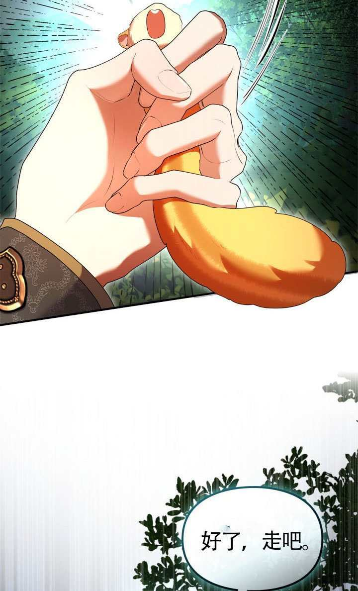 第41话 第47页