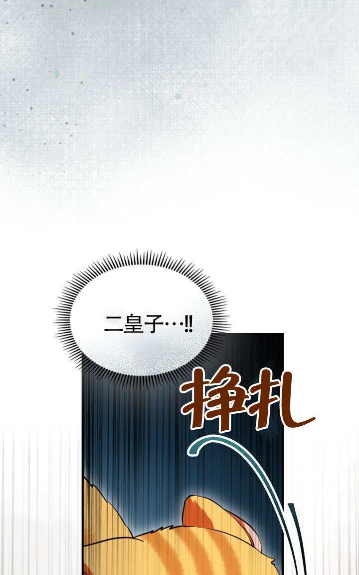 第41话 第51页