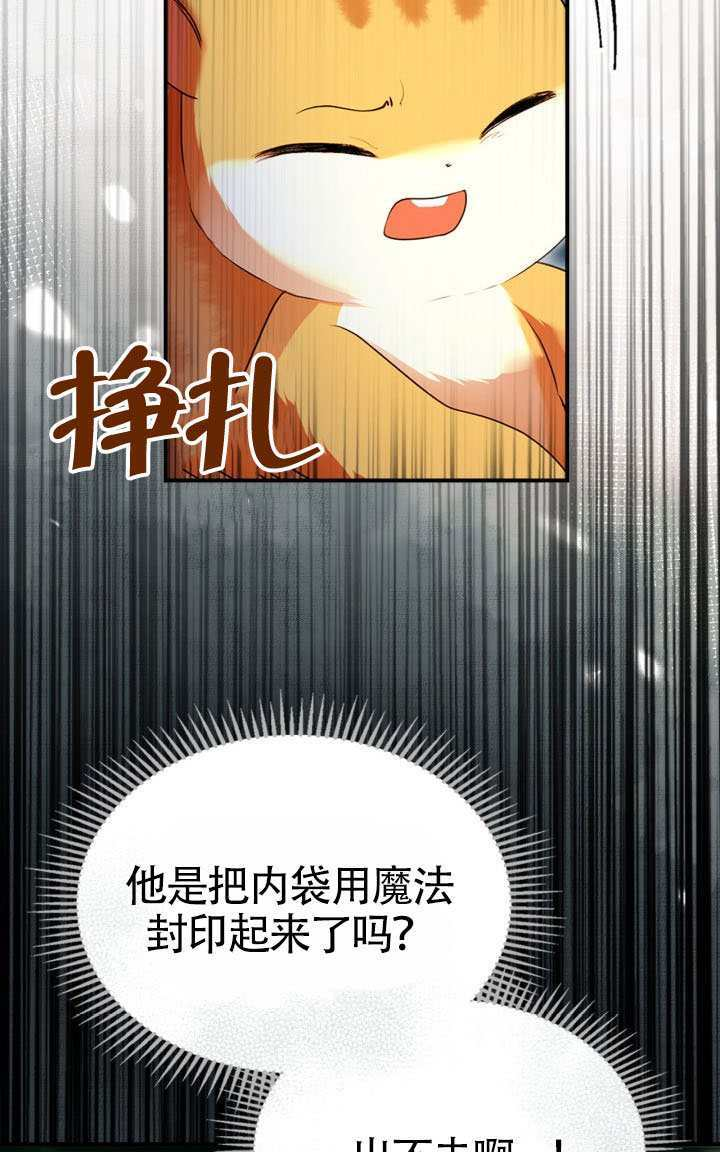 第41话 第52页