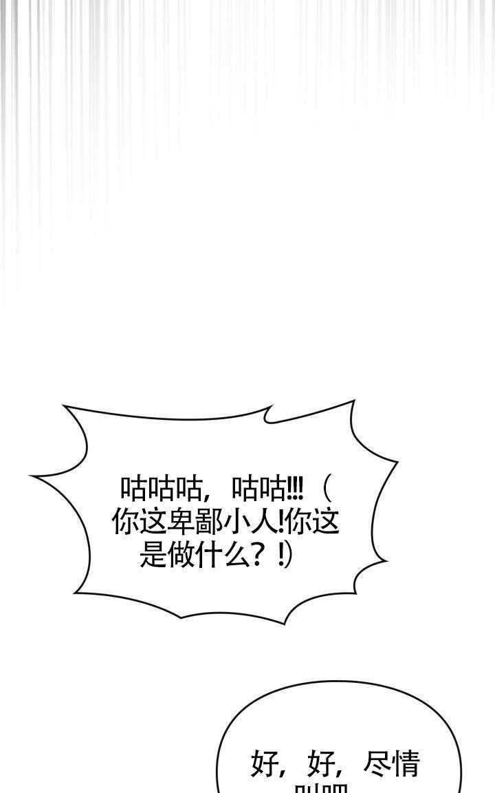 第41话 第54页