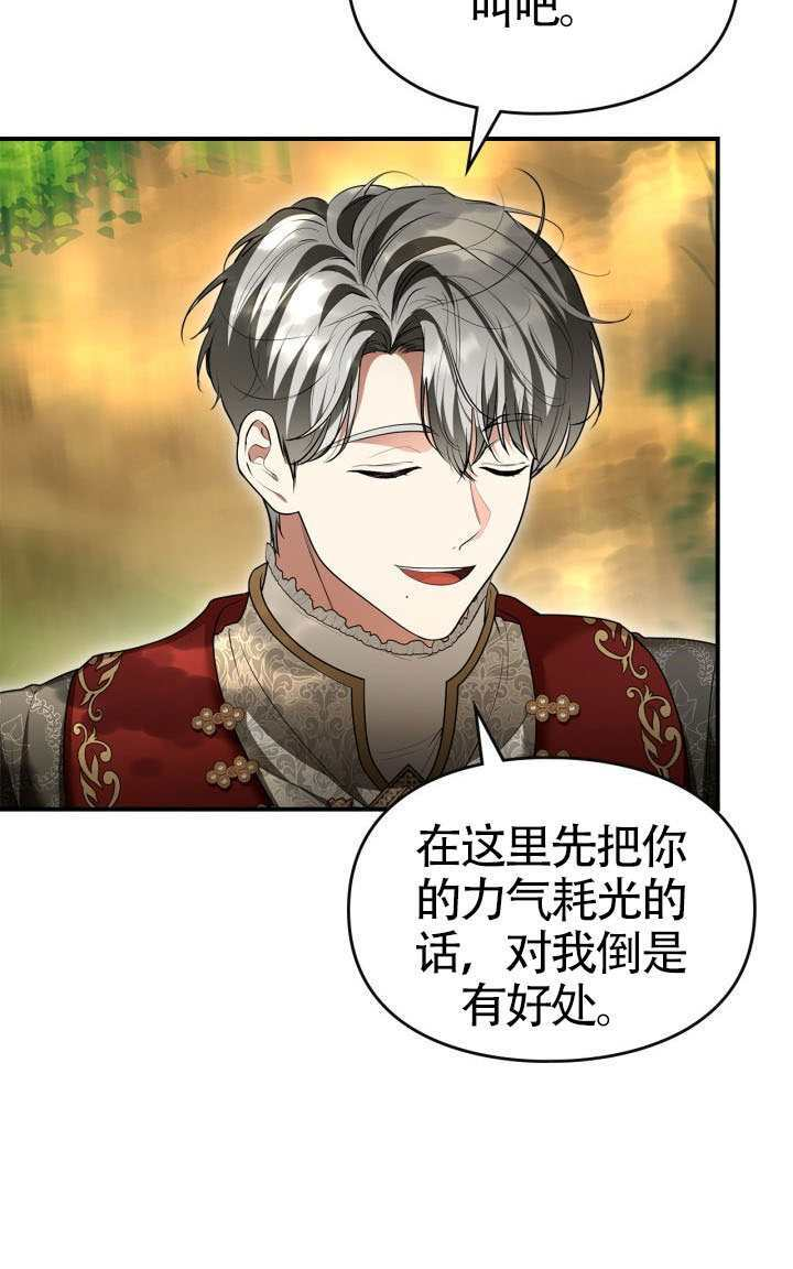 第41话 第55页
