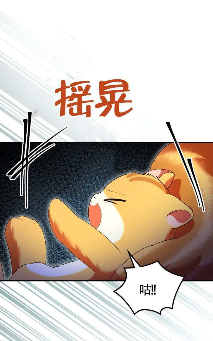 第41话 第56页