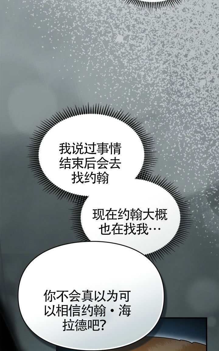 第41话 第58页