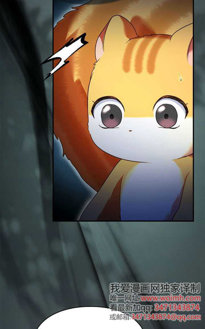 第41话 第59页