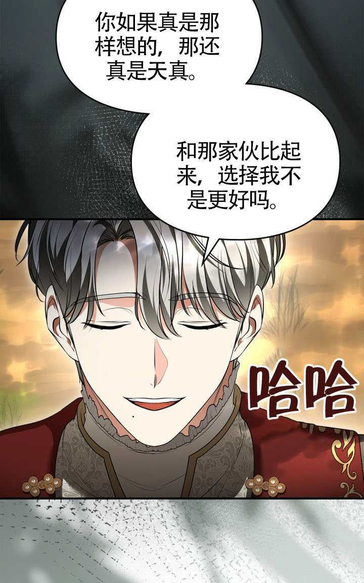 第41话 第60页