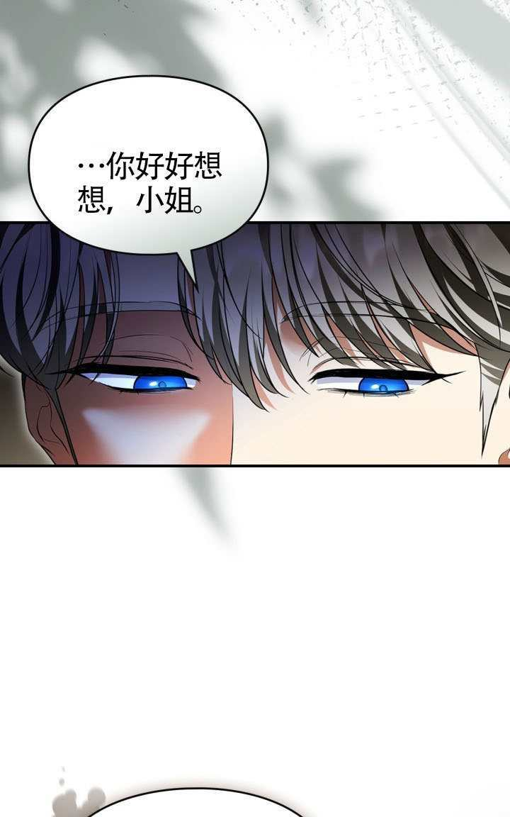 第41话 第61页