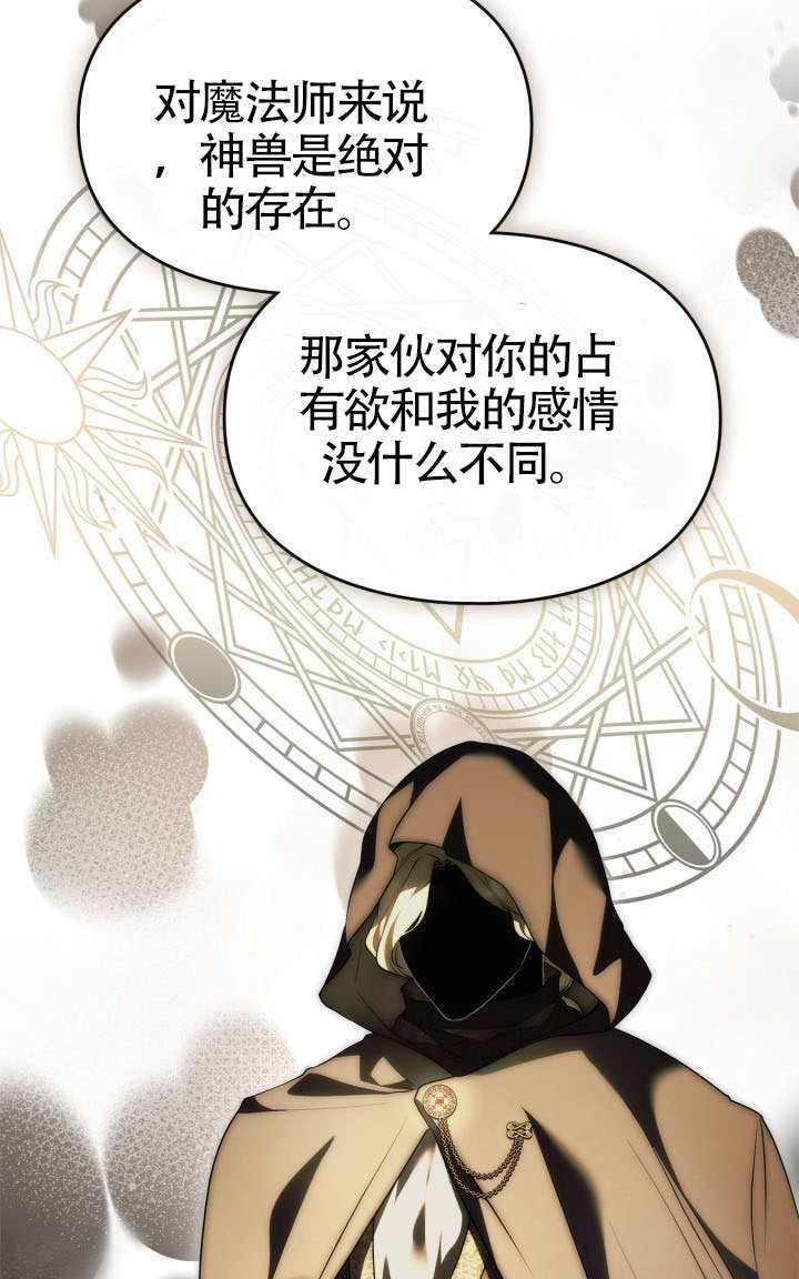 第41话 第62页