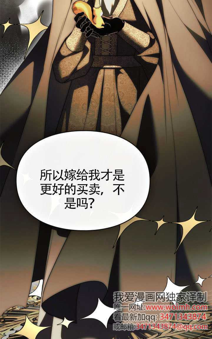 第41话 第63页