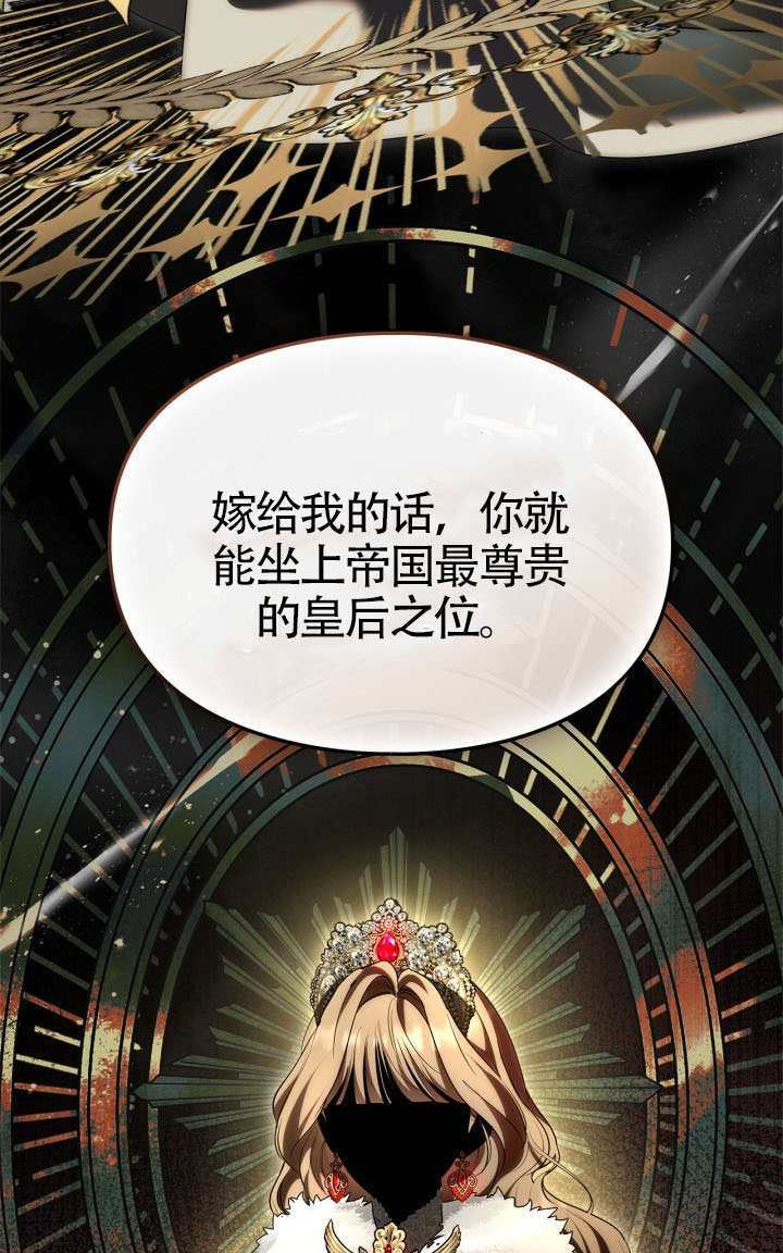 第41话 第64页