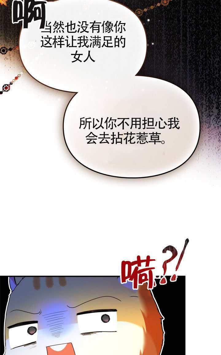 第41话 第66页