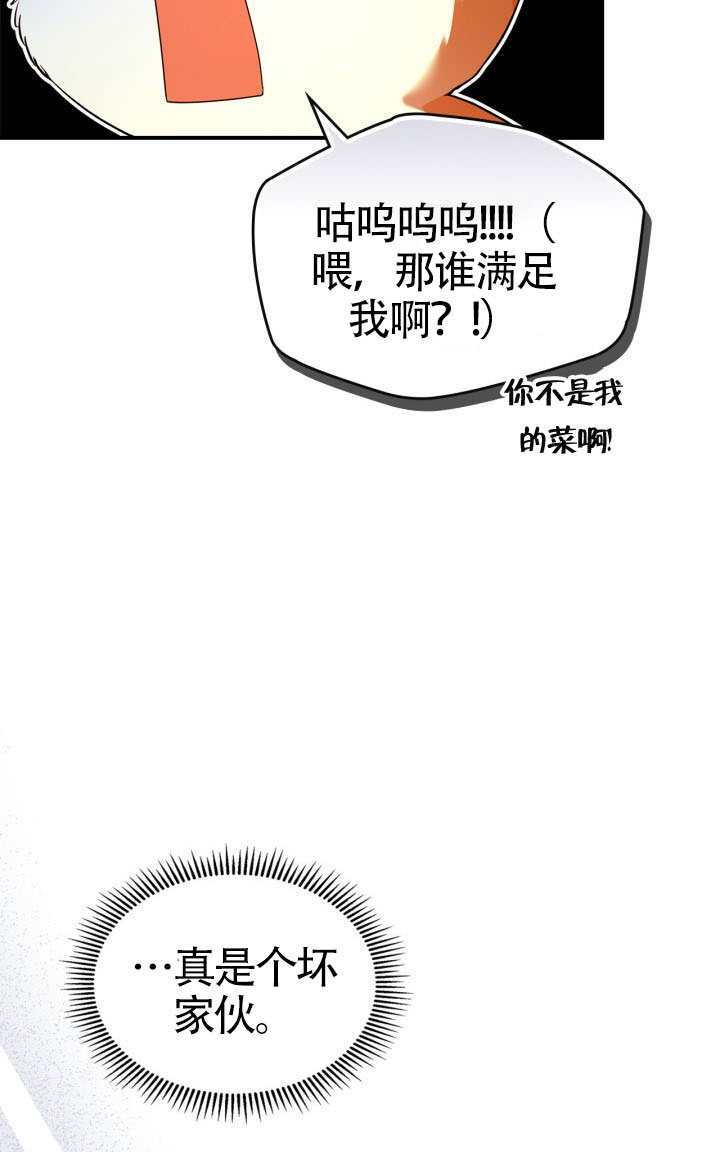 第41话 第67页