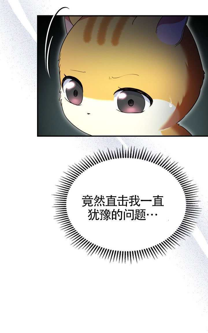 第41话 第68页