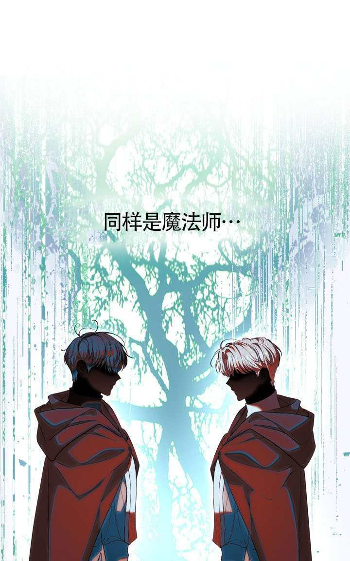 第41话 第69页