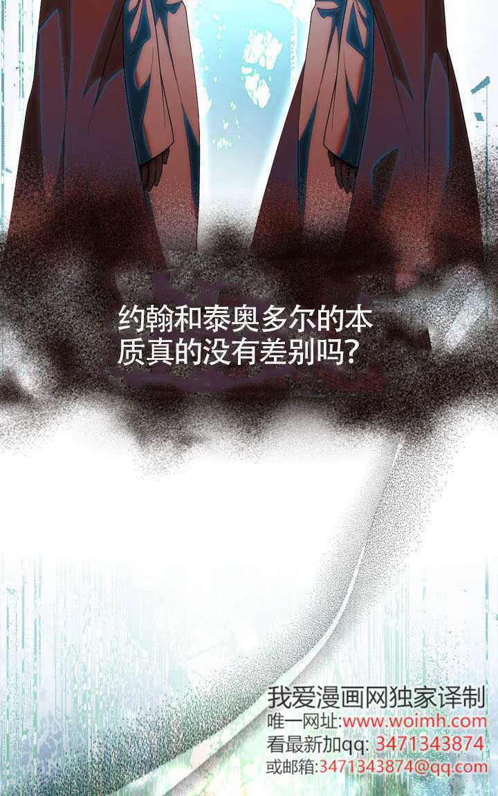 第41话 第70页