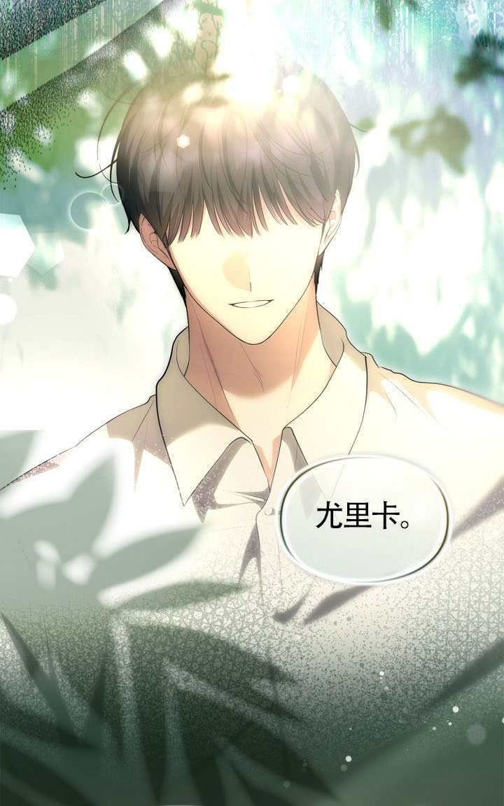 第41话 第71页