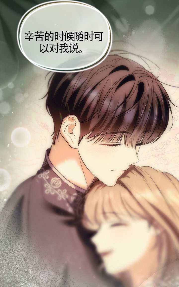 第41话 第72页