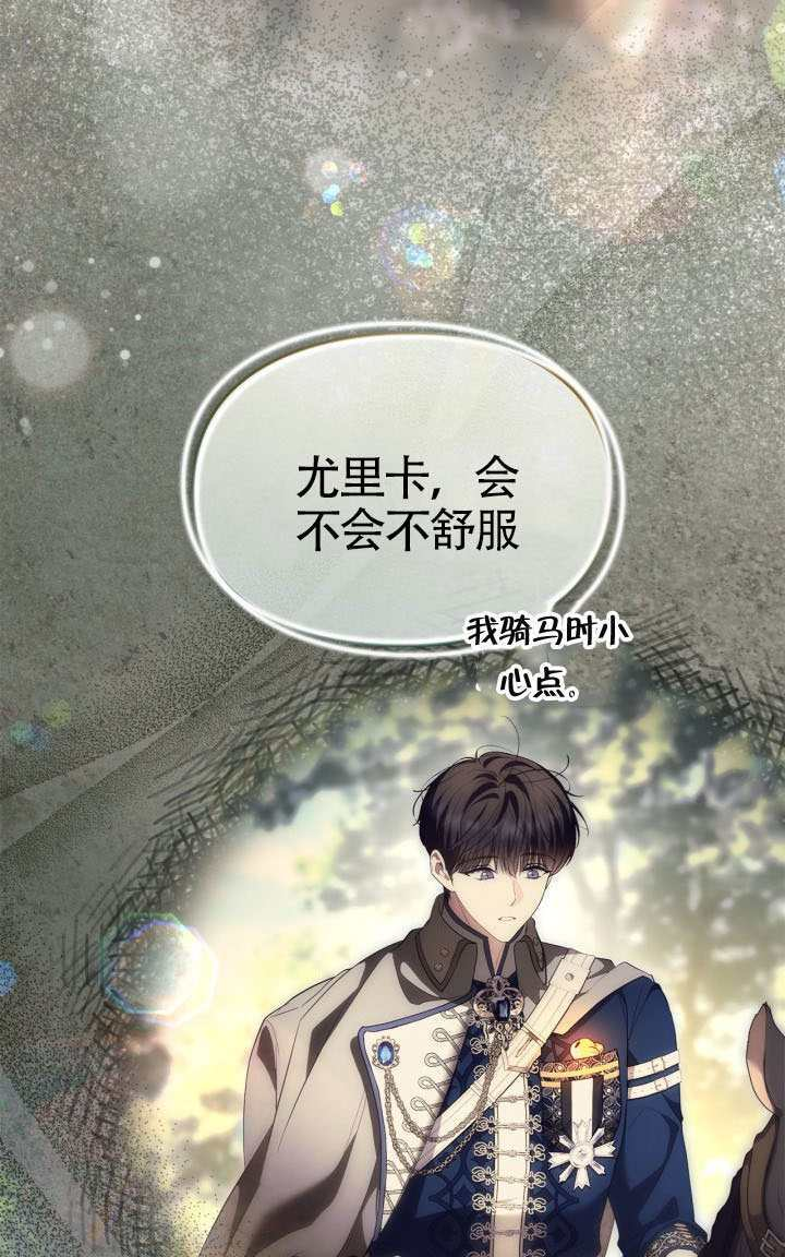 第41话 第73页