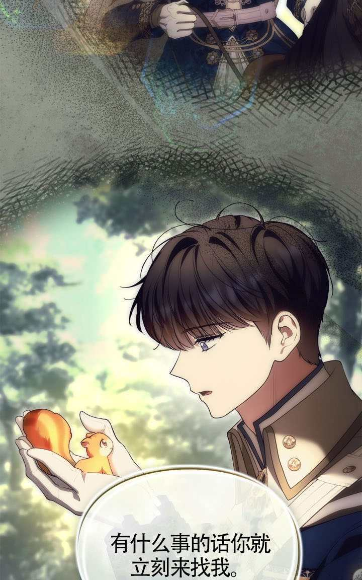 第41话 第74页