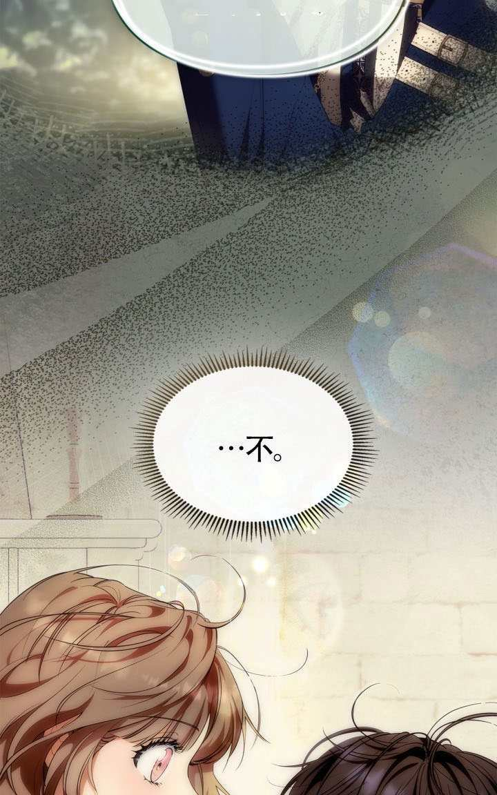第41话 第75页